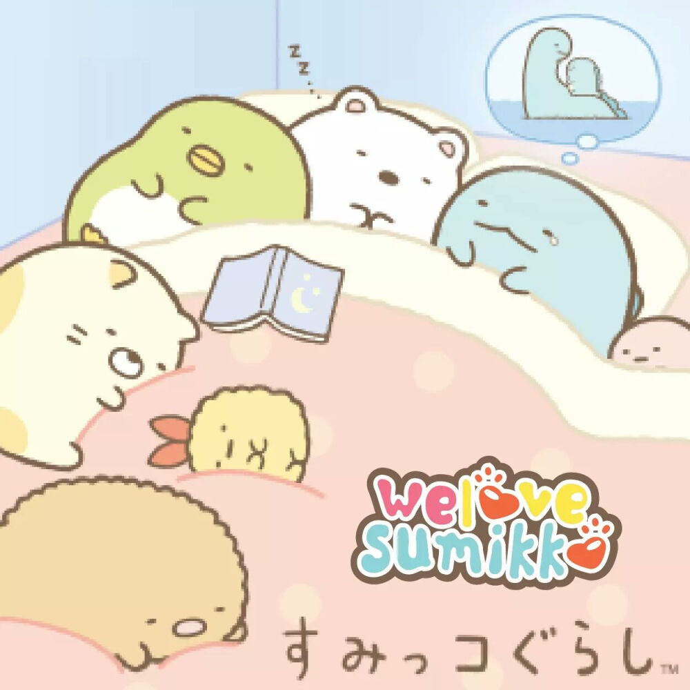 角落生物