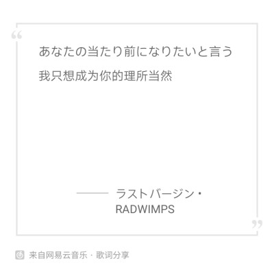 野田洋次郎壁纸 堆糖 美图壁纸兴趣社区