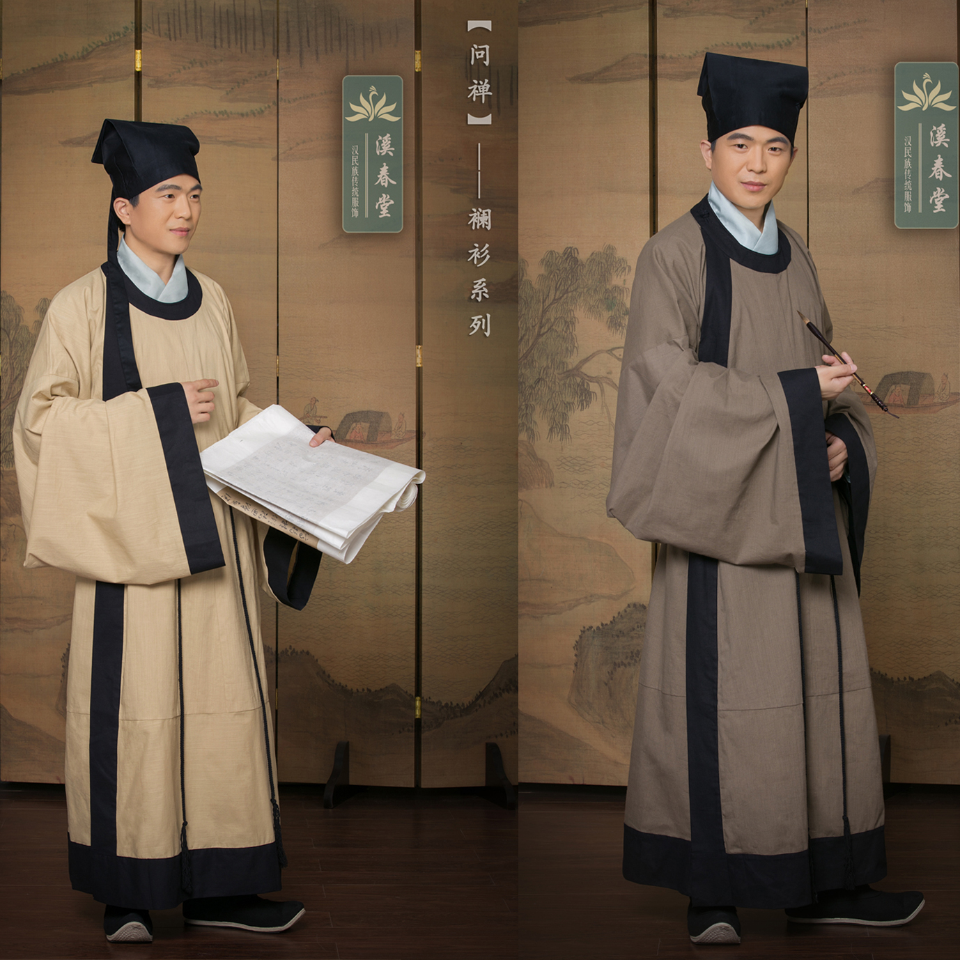 直裰（zhí duō）是宋代兴起的一种男子常服… - 堆糖，美图壁纸兴趣社区