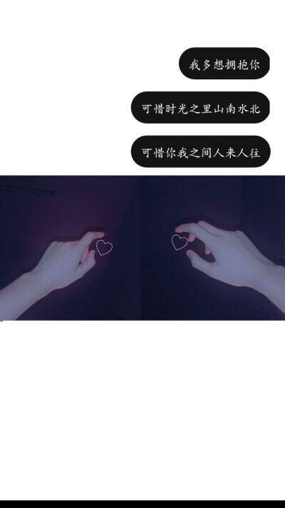 备忘录 丧 - 堆糖,美图壁纸兴趣社区