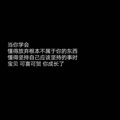 朋友圈背景 纯文字