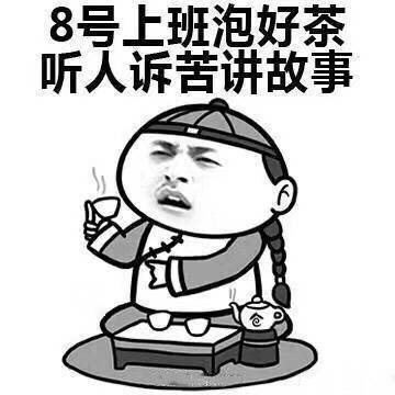 应公布一下我国庆节的安排#搞笑##搞笑图片