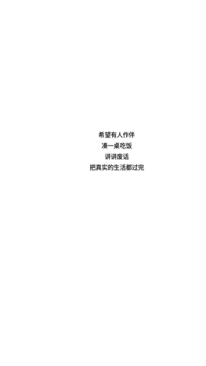 少听成功的人讲道理 多听失败的人讲经历