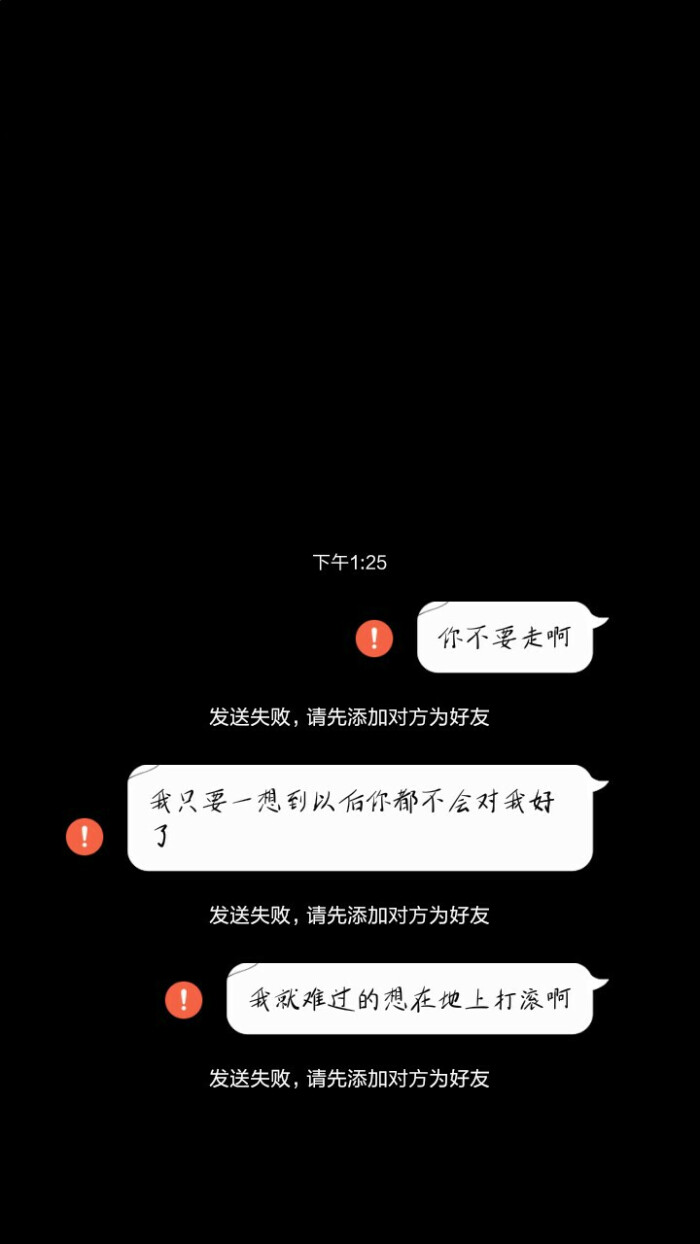 聊天记录 - 堆糖,美图壁纸兴趣社区