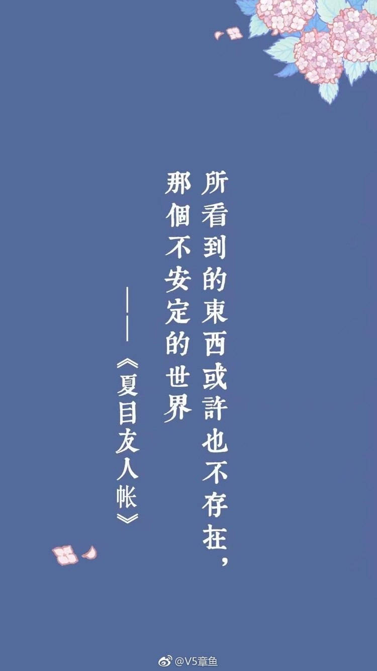 文字图片#蓝色系