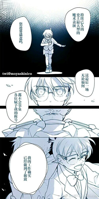 快新