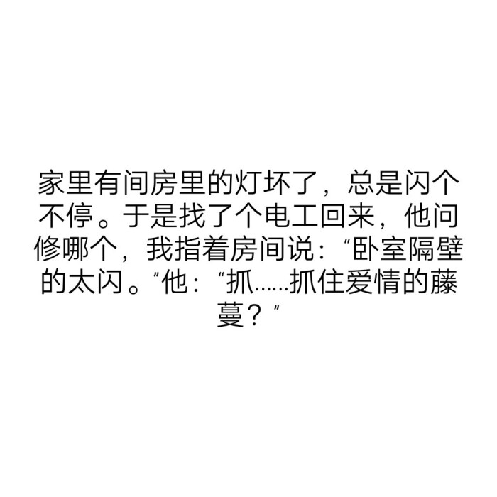 成语什么心情愿_成语故事简笔画