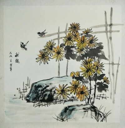 乐军国画《秋趣》 60cmx60cm 创作于2018.10.7 结缘