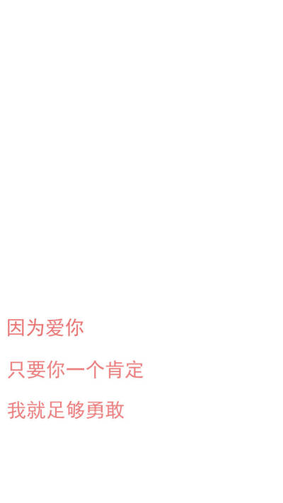 文字壁纸简简单单壁纸宫崎骏经典语录