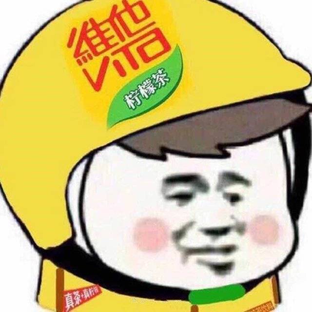 外卖79头盔头像