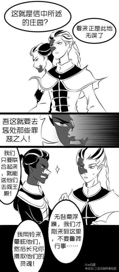 第五人格