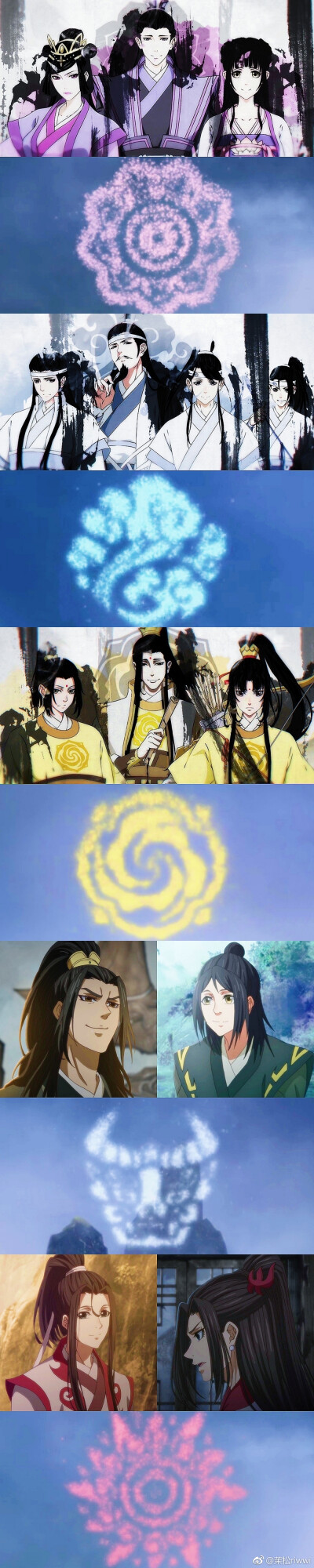 魔道祖师