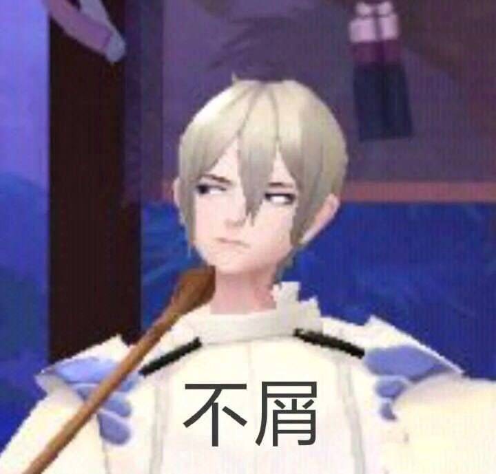 阴阳师 大天狗 表情包 笑岔气哈哈哈哈哈哈哈哈哈哈哈哈哈