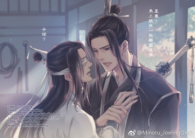 魔道祖师~魏无羡pick蓝忘机