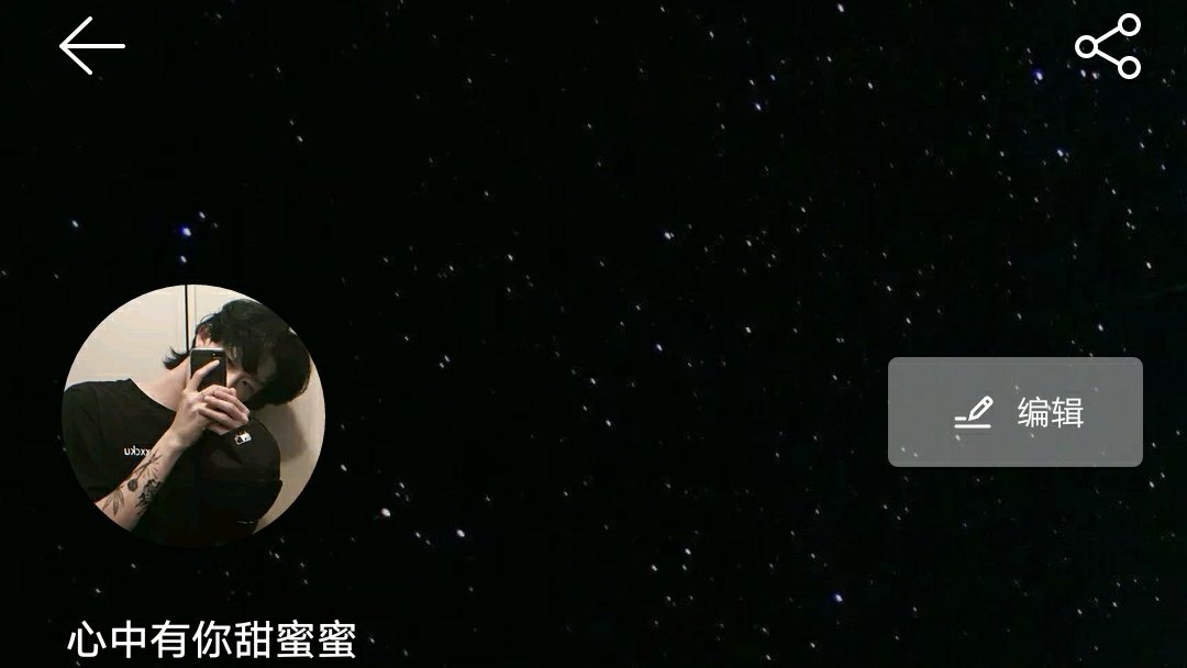 网易云 - 堆糖,美图壁纸兴趣社区