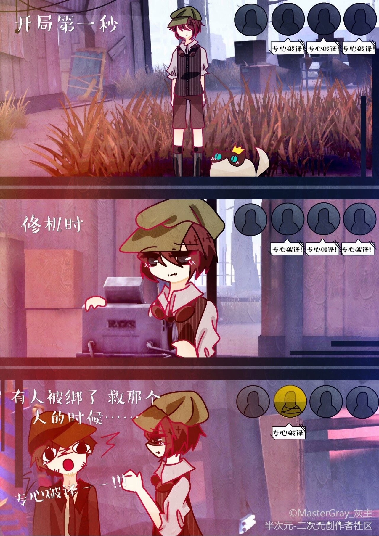 佣兵