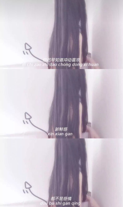 三格壁纸,拼接,三屏