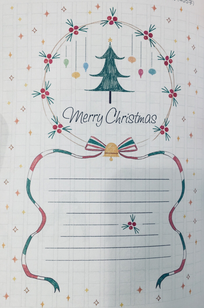 【圣诞节】手绘海报 小报黑板报 素材 圣诞树 铃铛 红果子 merry