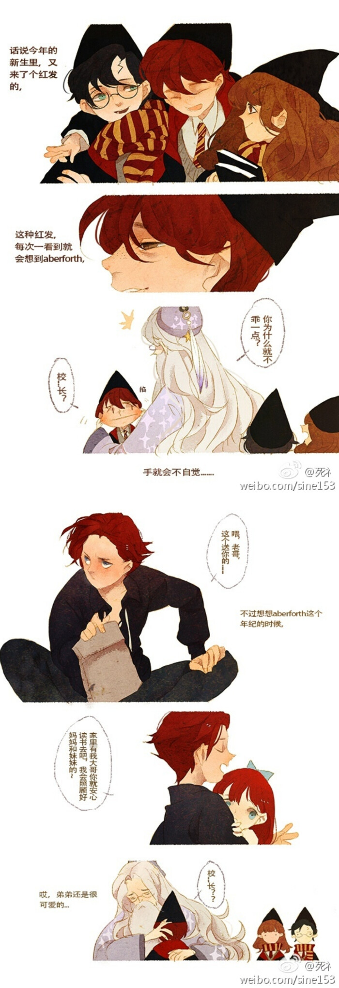 哈利波特