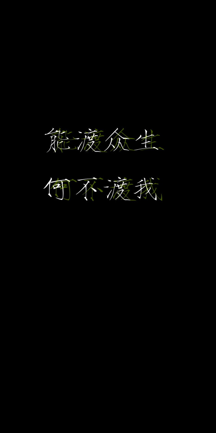文字 冷调 文艺 头像 壁纸 背景