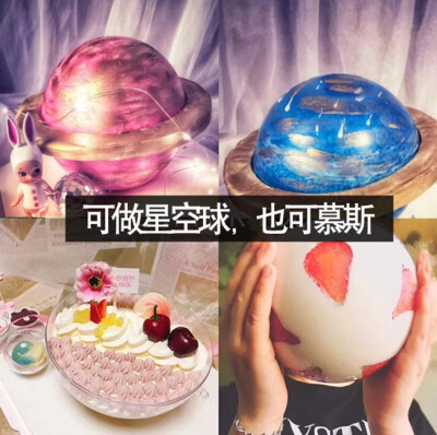 网红蛋糕抖音