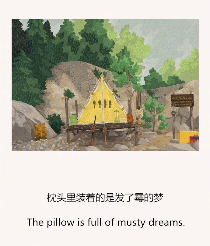 心灰意冷的过程是最难熬的 各种猜想的诞生 心中