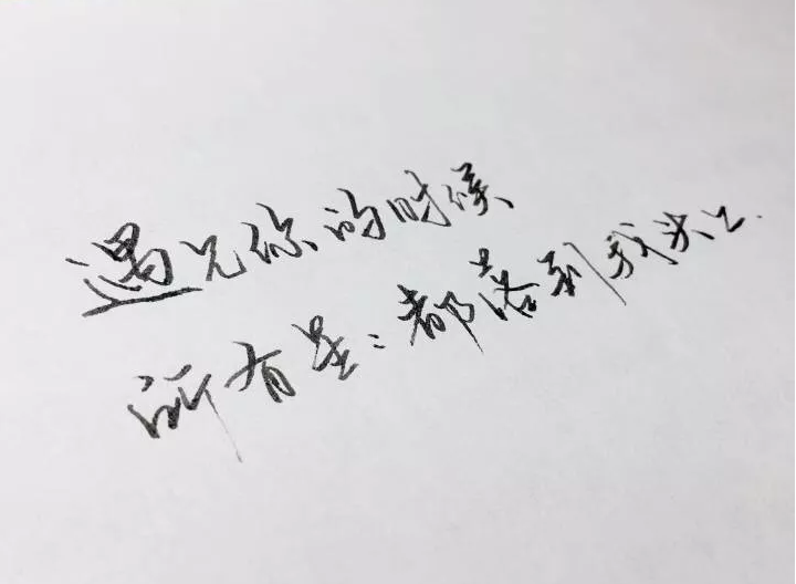 文字煽情