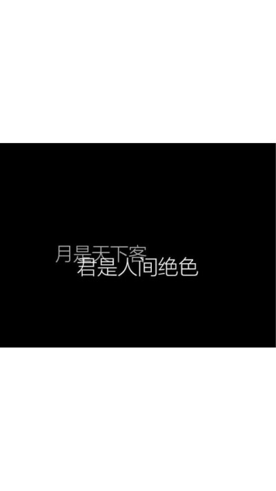 粉丝背景文字图