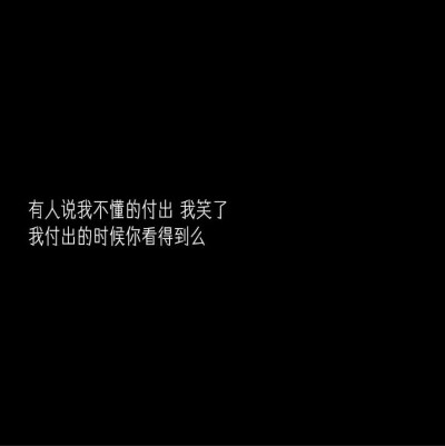 丧句图