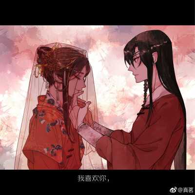 天官赐福.