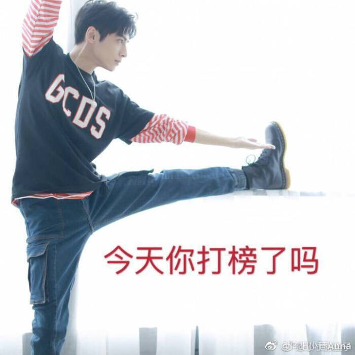 罗云熙 男头 头像 写真街拍 润玉 夜神演员 仙侠傲骨 古风男神 古装