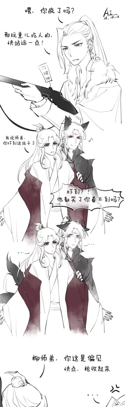 渣反