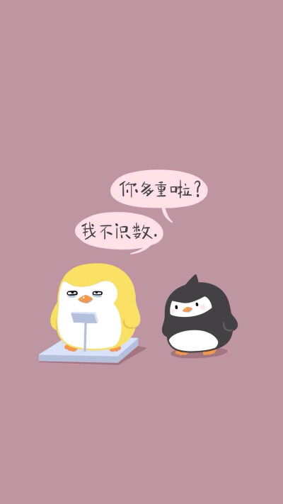 一见你就笑文字壁纸