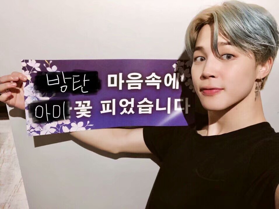 【181018成员推更新】防弹心中开了阿米花 #jimin /wns_weneedbts