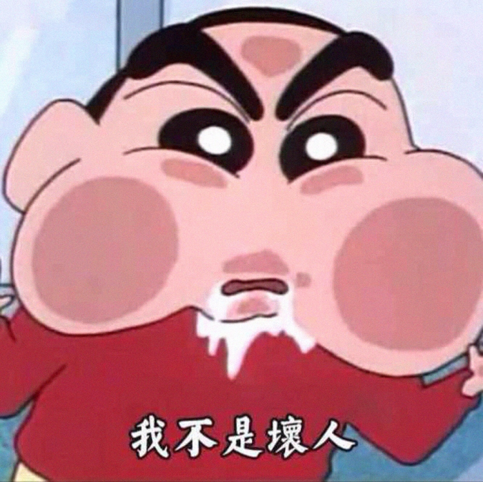 搞怪头像
