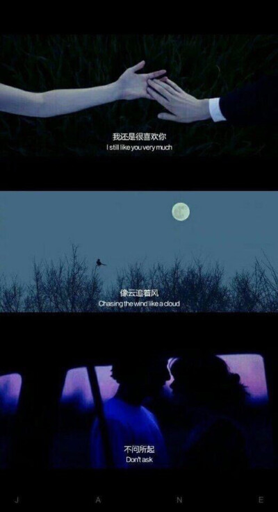 电影台词拼接