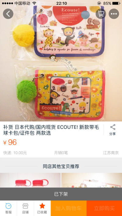 已下架 - 堆糖,美图壁纸兴趣社区
