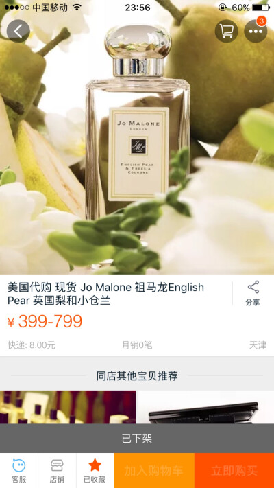 已下架 - 堆糖,美图壁纸兴趣社区