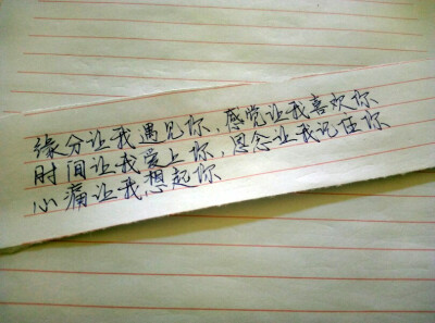 歌词 台词 励志哲理 手写情书 虐心的话 语录 毕业 闺蜜 学生 匆匆