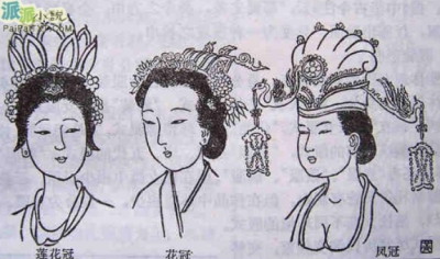 花冠:冠小仅束髻,冠上多有花饰,在明代仕女多好用.