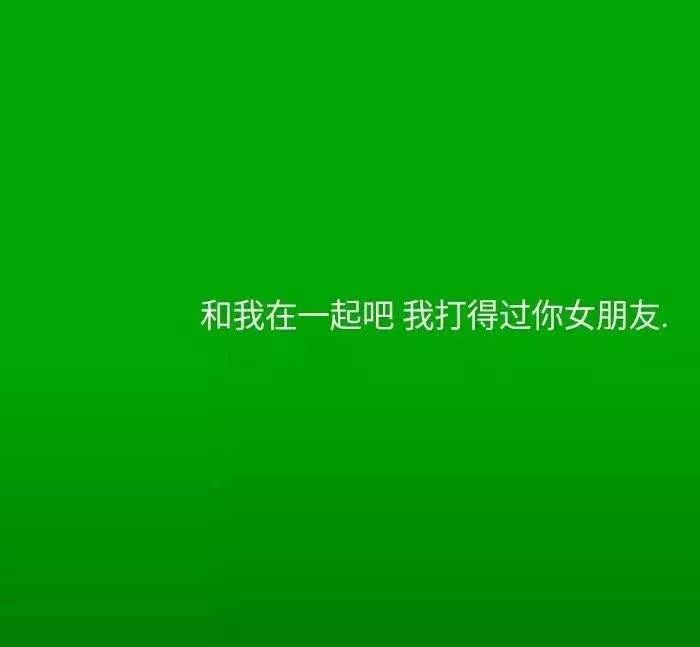绿色背景图