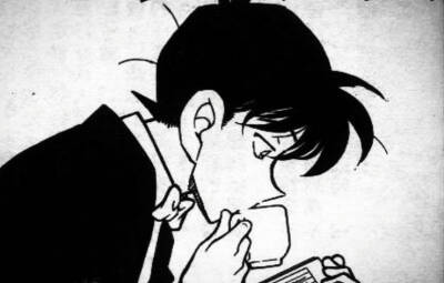 工藤新一字