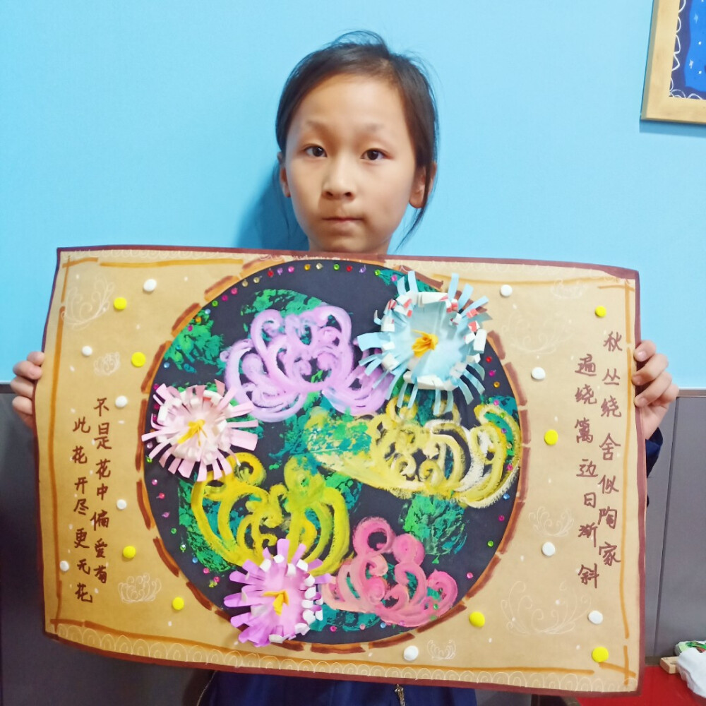 儿童画 水粉画 菊花