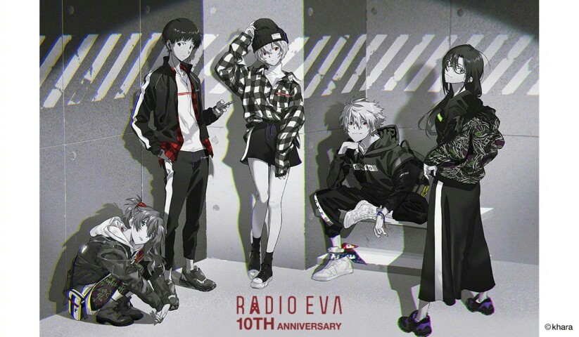 radio eva 10th anniversary