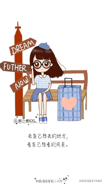 女生要自己努力