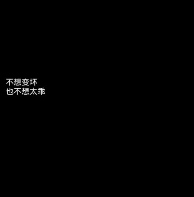 终是庄周梦了蝶,你是恩赐也是劫,若无庄周这一梦,亦无恩赐亦无劫.