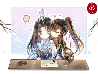 魔道祖师