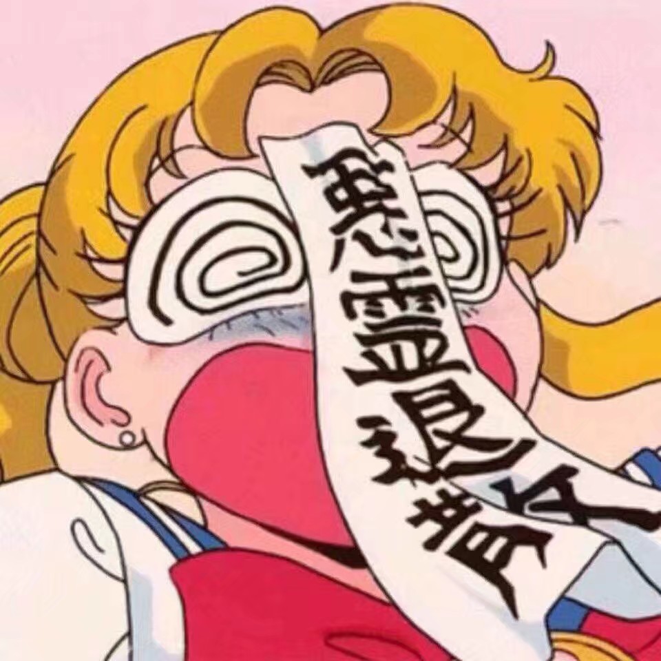 搞怪小头像,点赞有好运