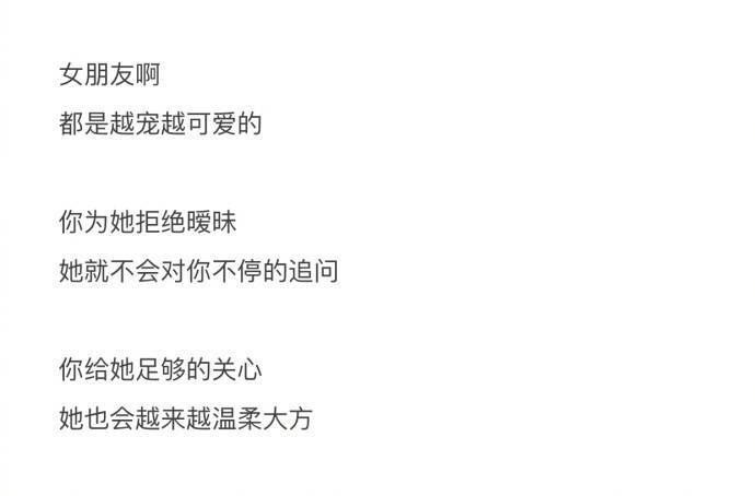 好的感情不是一下子把你感动晕,而是细水长流的把你宠坏.「情感」