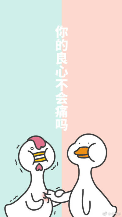 鸭? - 堆糖,美图壁纸兴趣社区